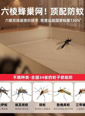 防摔蚊帐家用卧室新款全婴底儿童防装床蒙掉古包免MSCK-木安纹账