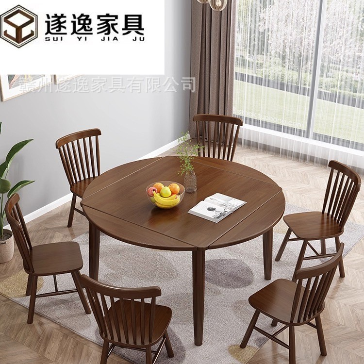小户型家用方桌变圆桌全实木折叠餐桌圆形多功能伸缩圆形饭桌子