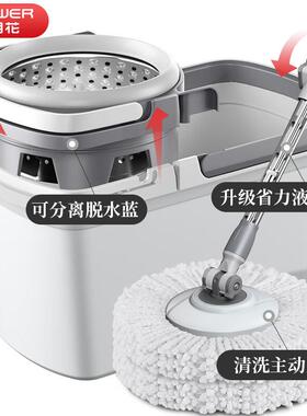 五花38CM旋转拖把拧水月手洗擦地670拖把套装吸棉水头省力双驱免