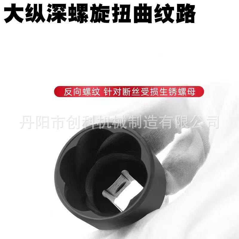 16pc螺丝汽车轮胎防盗受损滑牙防滑套筒组套螺旋式滑角螺母取出器