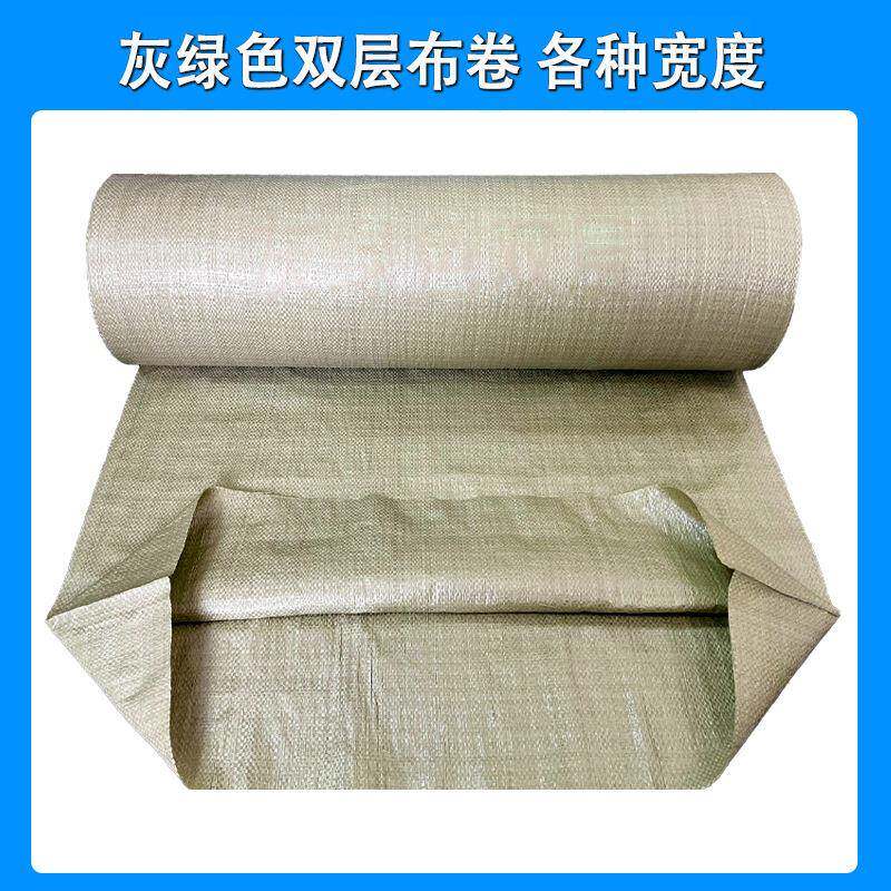 P成P塑料编CRU织袋布卷快递流外包装袋半袋品桶料包裹蛇皮袋厂物