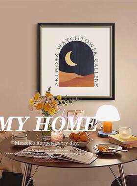 柑橘乌云法式复古厅艺术装饰画室餐厅抽玄QB202305关卧欧客式画象