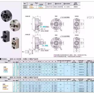 浮动NNK接头JCRFJCCFJ气MCRFFJMC1C缸连接件WHE01WHE1WHE21