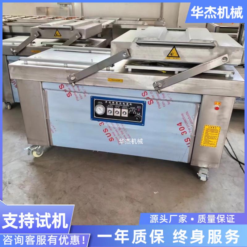 大型商用鸡爪真空封YGB口双机不锈钢室真机空包装食连续式熟密封
