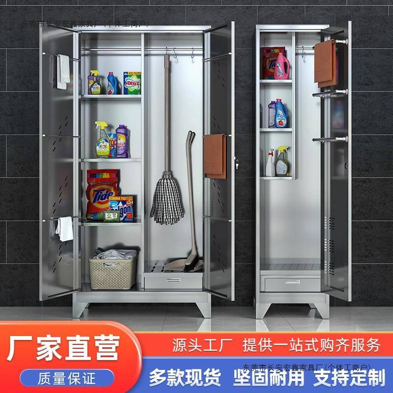 304不锈钢清洁柜学校卫生柜酒店工具保洁柜阳台拖把柜杂物收纳柜