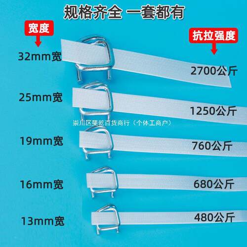 柔性聚纤维包带手工高流强度收紧集装箱物无品牌/包酯装捆扎钢丝