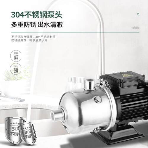 L不锈钢多级卧式离心泵CH环水泵家工业增压泵CHLF2循-FXY40HM多C