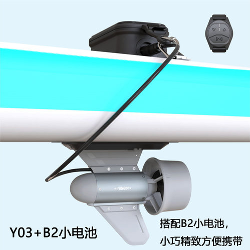 Y03长续航电动水下推进器