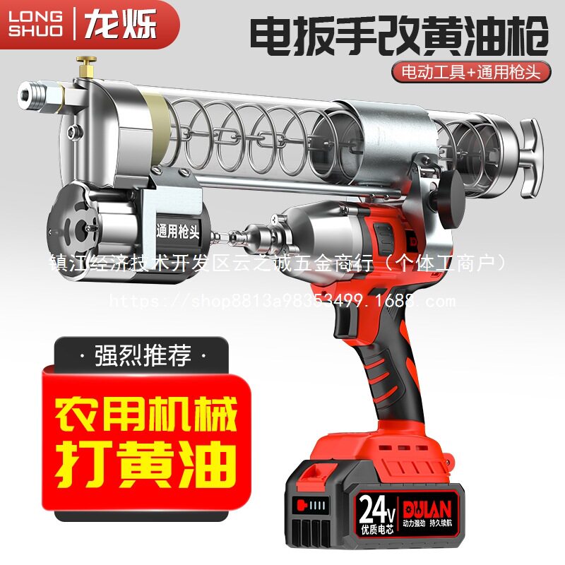 电动黄油枪电扳手改小型全自动注油器农用机械注油新款打黄油批发