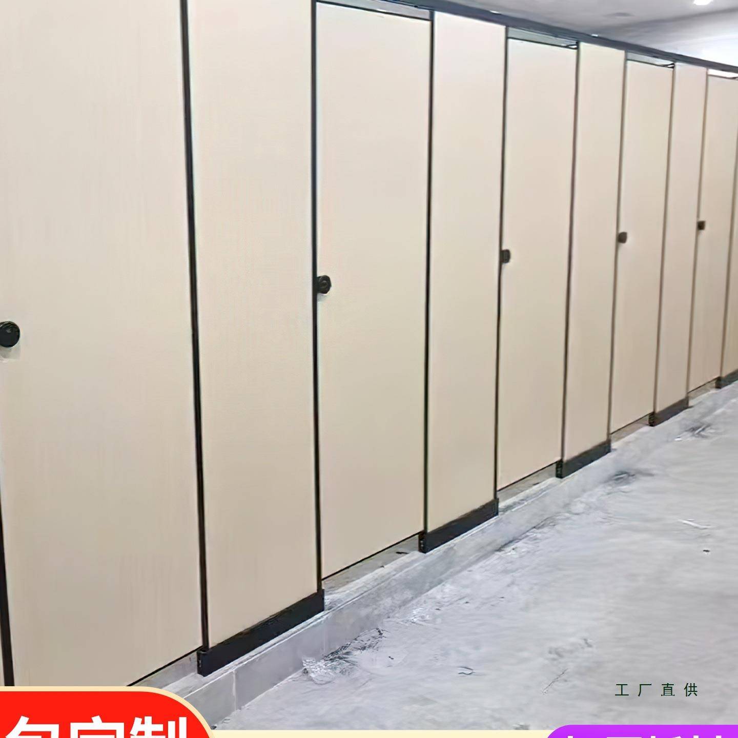 卫生间隔断板公共厕所成品隔断隔板抗倍特板洗手间公厕幼儿园挡板