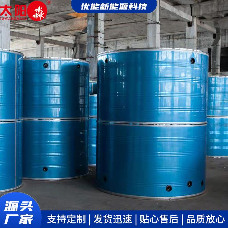 山东不锈钢气保温水箱空能太塔阳能圆形热水水水水罐TDD保温桶工