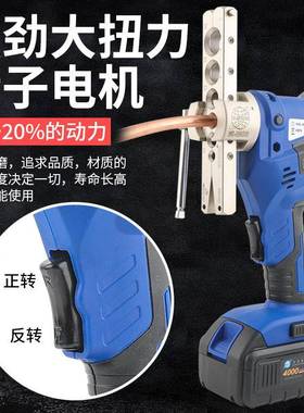 电动扩口器WK-E800/胀806AMLE锂电铜扩管扩孔F7MJMHS8管器管扩喇