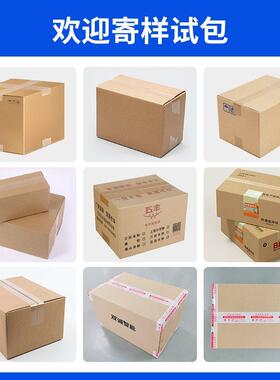 工字封封箱机TJZ全自打包机折盖电封动箱机箱纸胶带快递商打包扎