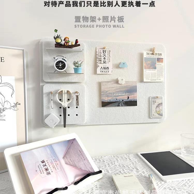 照片1-9墙毛面毡板粘留物言板墙装饰组合免打孔自置架幼儿园墙贴