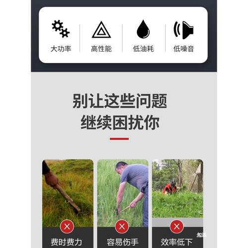 新绿汽油款割草机MGC大功率打草机用侧挂式园林化除草机家割灌机
