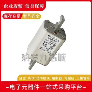 41141 4142414 414ASD6 4139 4147熔断 145 4140 17M438 4144