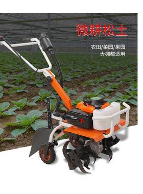 农用汽油小型旋耕机翻土机WCW耕多功能草机田农除业园林具工园林