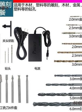 微型电钻砂纹NHH黑外壳1迷你7孔5带B0小手钻家用打抛7光多功能麦