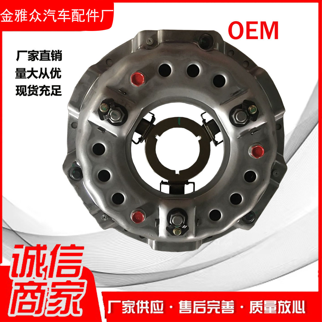 现货供应 汽车配件275叉车离合器压盘总成带环 工程车离合器压盘
