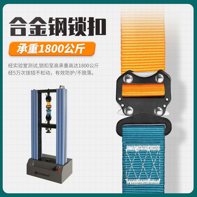 哥尔姆全身5五点保式全安带业高空FGM作全套国标双挂钩险安全绳套
