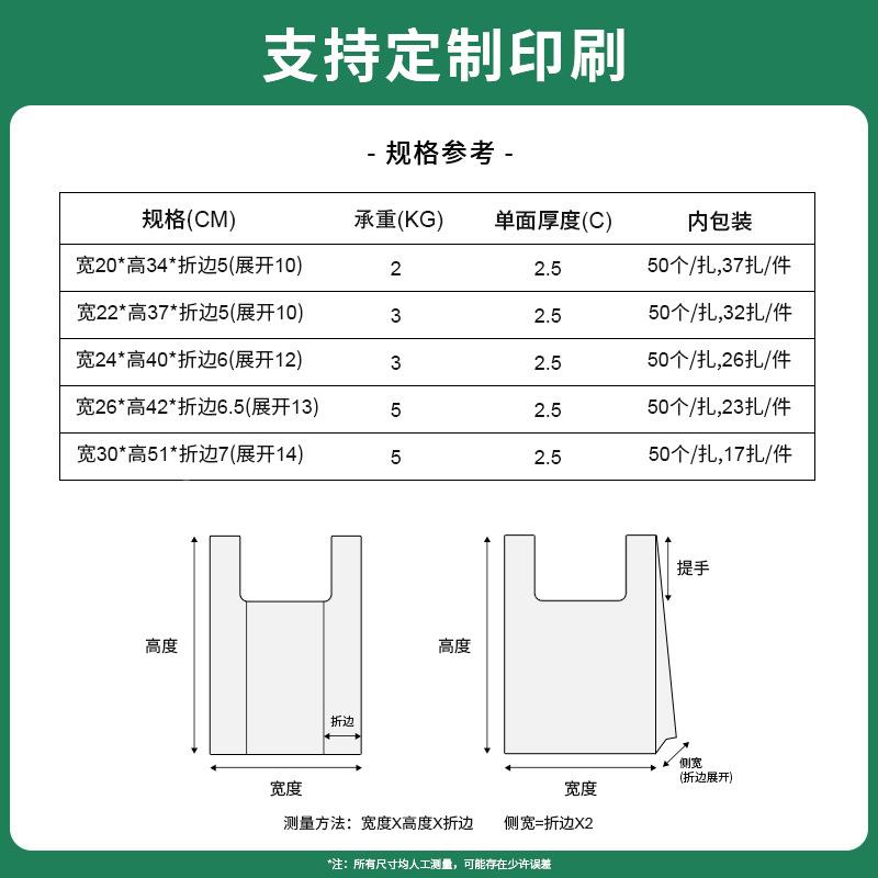 可降解料袋打包袋环保背袋生淀粉基背降解塑物袋手提加厚小心批量