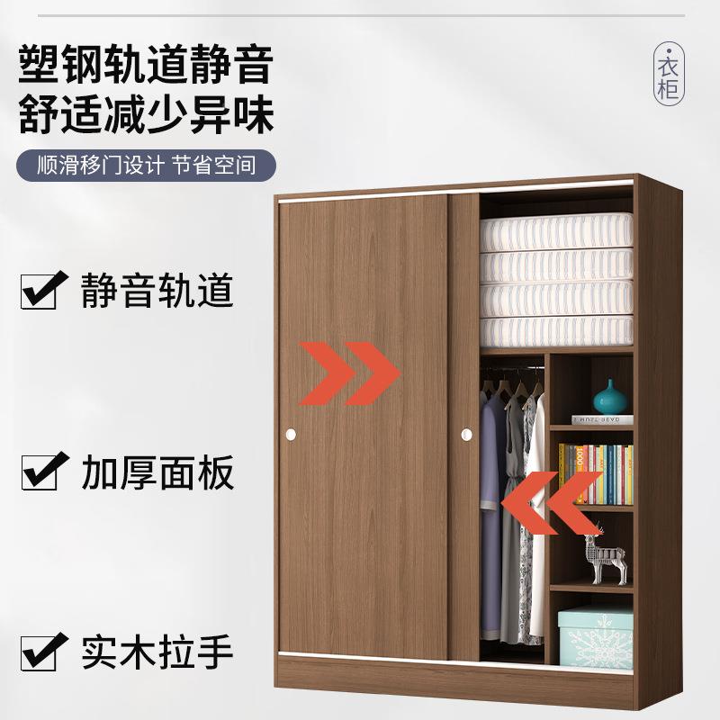 衣柜出推小拉门卧室家童用租房屋简易组装WHQ双人儿衣橱户型木质