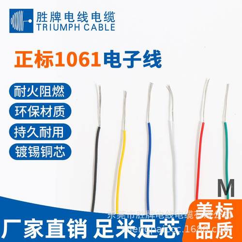 汽车灯头GIN线LEDm灯头连接线1061-26AWG外1.0m镀锡铜径电子线