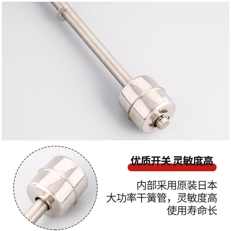 连杆浮球液位开关水箱水位控制液计2位2V多点干簧管46不锈0361材