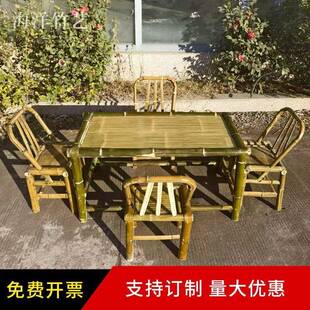 户外竹桌庭竹院桌竹椅民宿竹编市井风格桌椅椅闲围炉ZYU煮休茶竹