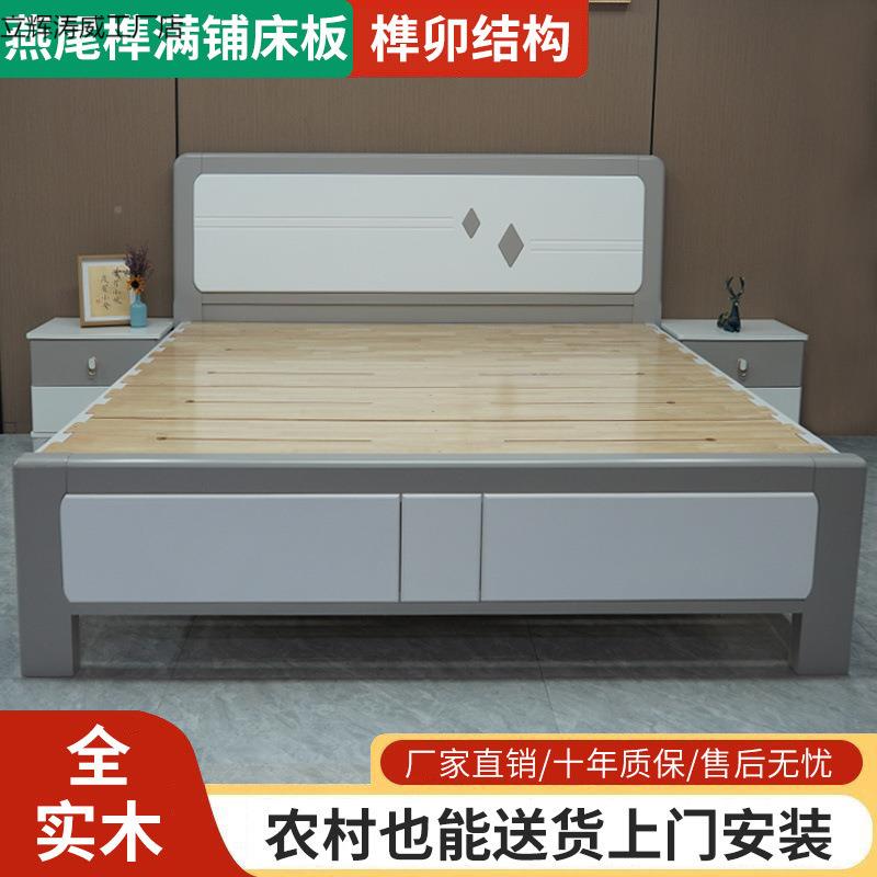 约简现代实木床15m静音.用婚床1.8m家榫卯主卧双人床储WEP物床出