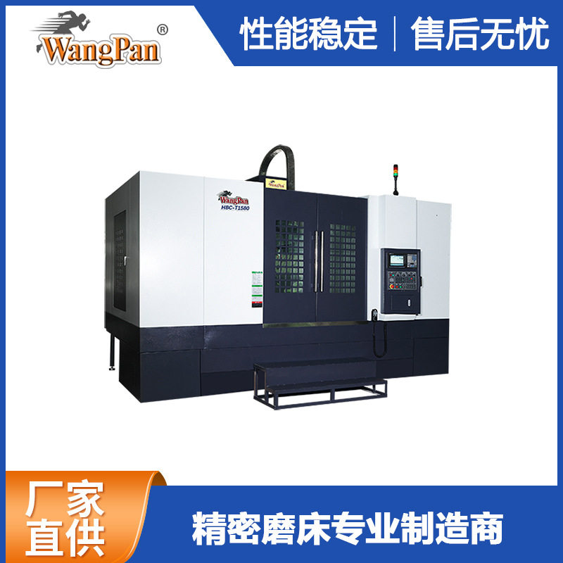 HBC-T1580加工中心厂 数控车床加工cnc数控铣床加工中心精度0.03