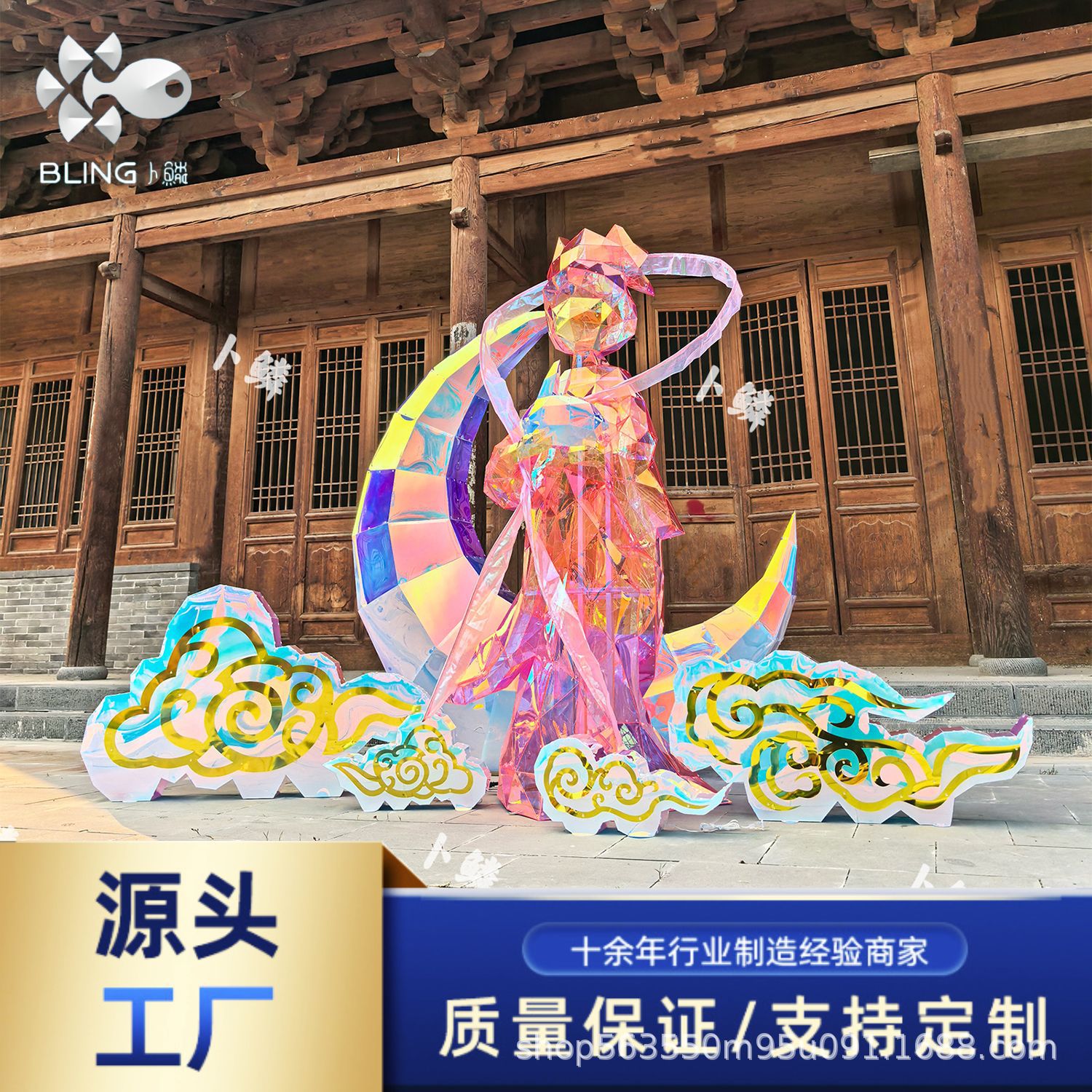 卜鳞中秋嫦娥美陈户外发光网红幻彩镭射月亮玉兔商场橱窗装饰花灯