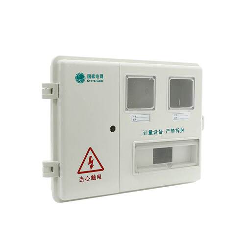 厂XH-DBX-2家直带销玻璃钢电表箱二户二表量位主控单防相二户配电