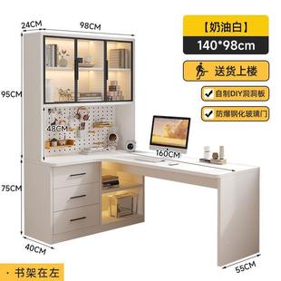 洞洞板电脑桌家用卧书桌桌书架一579桌子室学生简约体学习转角写