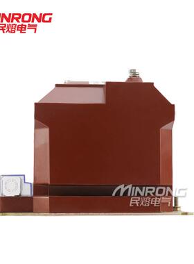 民熔高压柜内用J单DZXLSQ1-10内全封闭户型相电压0互感器JDZ10-10