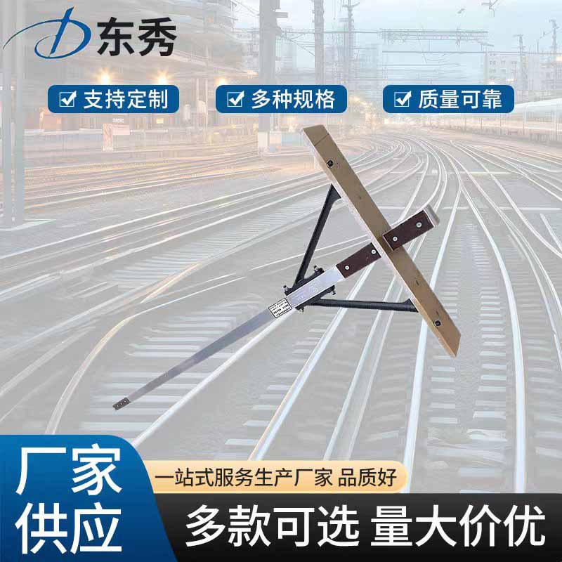 铁路方尺 铁路专用方尺 铁路工具站台TFC-I道岔测量方尺道岔方尺