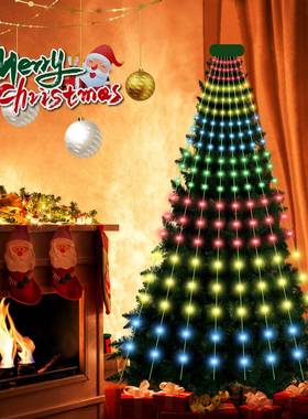 AEY彩点控诞圣树LED皮线饰灯串多功能室内室外氛围装新款上市疯幻