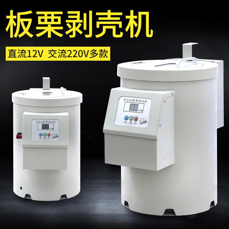 自动剥板栗栗剥壳机机商用合金钢刀糖板炒栗子剥仁工全具脱壳去壳