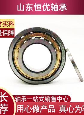 二类搅拌车钢PGL机圆柱滚子轴承UP3减13EN扎V泥浆泵N速机轴承