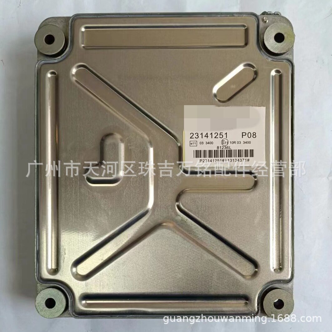 适用于沃尔沃ECU电脑板23141251 VOE23141251发动机板