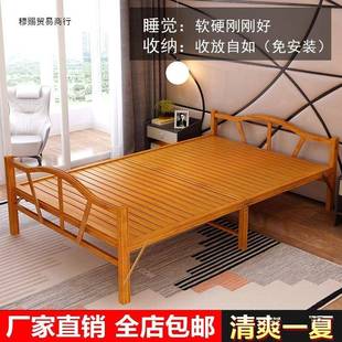 可RCP折叠床加用床双人床出屋夏季 便租家用竹床耐携午休夏天竹凉