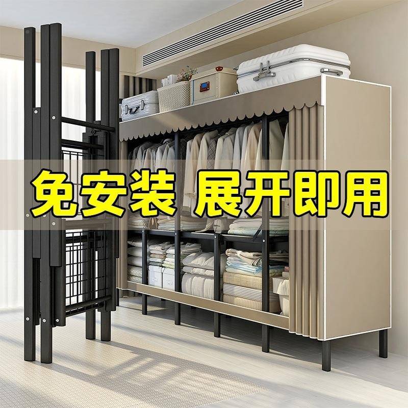 折叠衣柜免安简服易装布衣柜钢管加厚租房卧室家用组装pEdy4keM衣