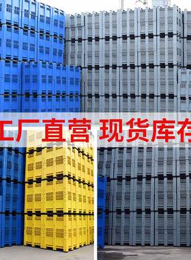 封闭卡大FGT板箱箱式塑料托盘配型塑料周转箱可盖子子塑轮料卡板