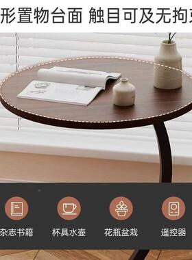 沙发边几边家用客厅角几阳台小茶几床WZF头边柜床边桌小室休卧闲