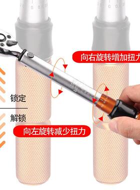 19609件套/套4预置1式力扭矩扳手装扭力1-25NM自行车扭矩扭力工扭