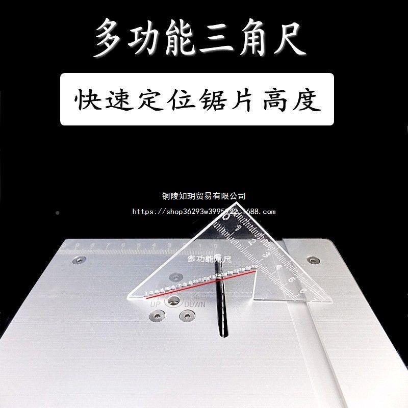 小4987型迷你多功能用桌面台锯木工亚力手工模型锯降台式升家克小