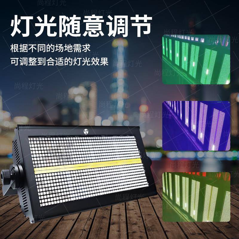 舞台灯频光000W1段闪灯RGB背景地排灯酒SC-91吧演出led八全彩频闪