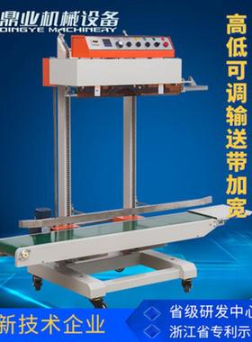 业QLF-16鼎80商用全自动立式大工袋封口业机大型塑料袋立207式封