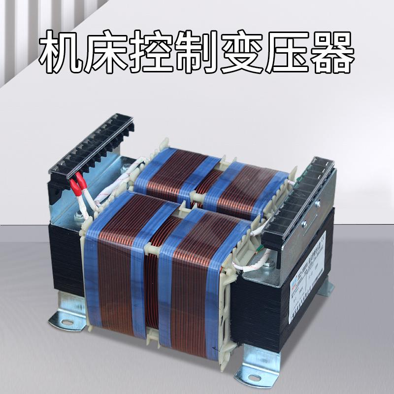 稳纳机床控制变B压器JBK3-3000VJAJIQOBKBK2JK3JK4B，单相变压器
