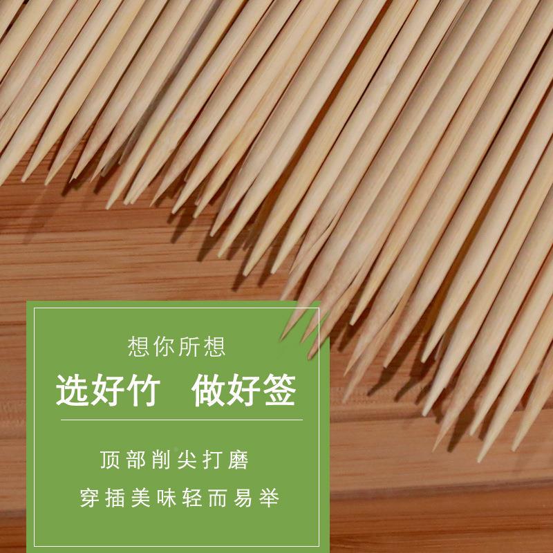工厂3.5—5.0mm花规签格羊肉串签MUO烧烤竹签麻辣烫串串签棉糖签